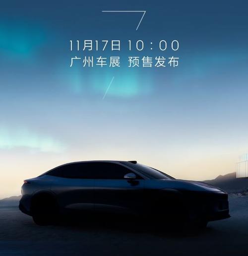 佛山211极氪汽车发布智能汽车全域AI，比亚迪的未来服务提升用户体验